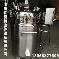不銹鋼儲罐