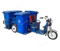 電動垃圾車--四桶垃圾車