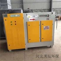 廠家供應光氧催化設備 等離子光氧一體機廢氣處理環保設備