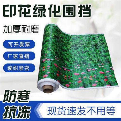 山东露天货物遮盖防寒布厂家直销 环保包装膜