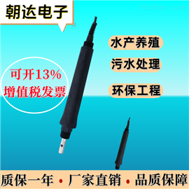 CHD-DDLCGQRS485數(shù)字電導(dǎo)率電極在線傳感器4-20mA