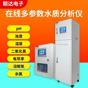 CHD-DCS2000COD氨氮總磷總氮濁度水質(zhì)多參數(shù)分析儀