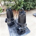 應急池潛水排污泵4級電機 移動式液下抽吸泵