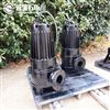 WQ65-15移動式污水提升泵 鑄鐵無堵潛水排污泵5.5kw