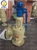 帶扳手彈簧全啟式安全閥