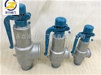 彈簧微啟式螺紋安全閥