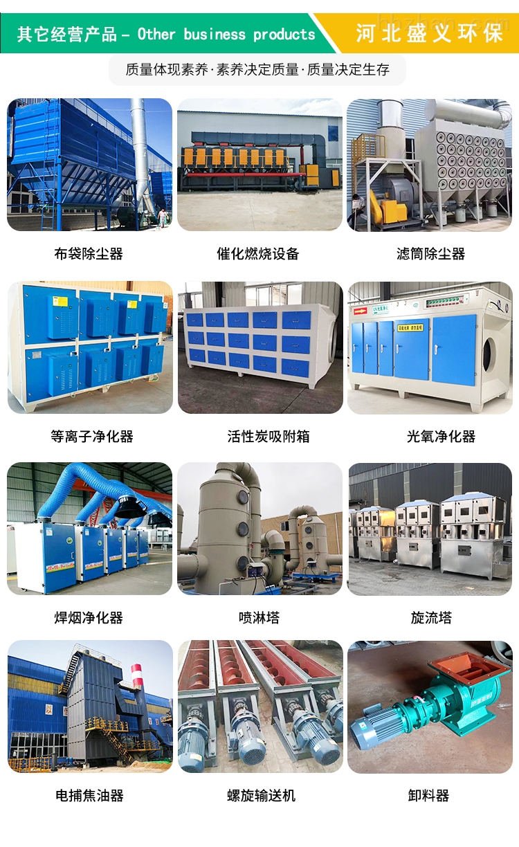 河北盛义冶金机械有限公司