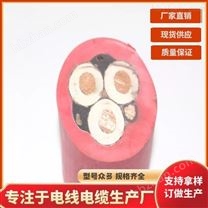 礦用移動橡套軟電纜