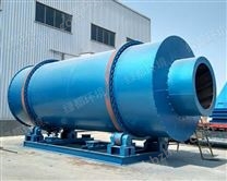 三筒式烘干機