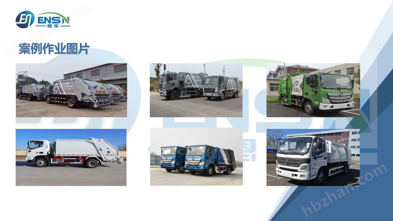 1645599973998525.jpg 垃圾車 (4).jpg