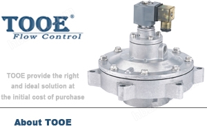 淹沒式脈沖電磁閥