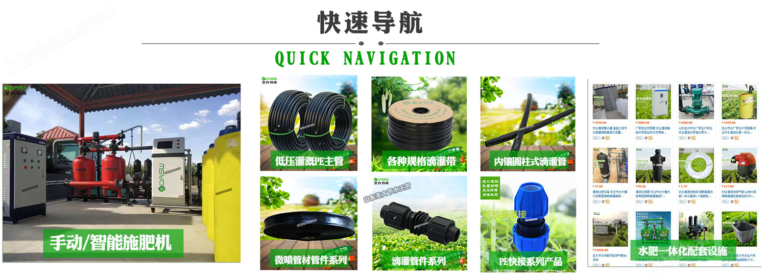 育秧基地水肥一體化設(shè)計(jì) 江西萍鄉(xiāng)農(nóng)業(yè)振興升級(jí)自動(dòng)灌溉施肥機(jī)械