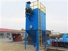 HMC型脈沖單機(jī)除塵器