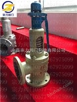 美標(biāo)彈簧全啟式安全閥