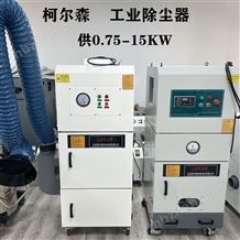 LT脈沖集塵器