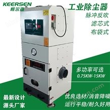 LT-750007.5KW大功率 大風(fēng)量工業(yè)除塵器