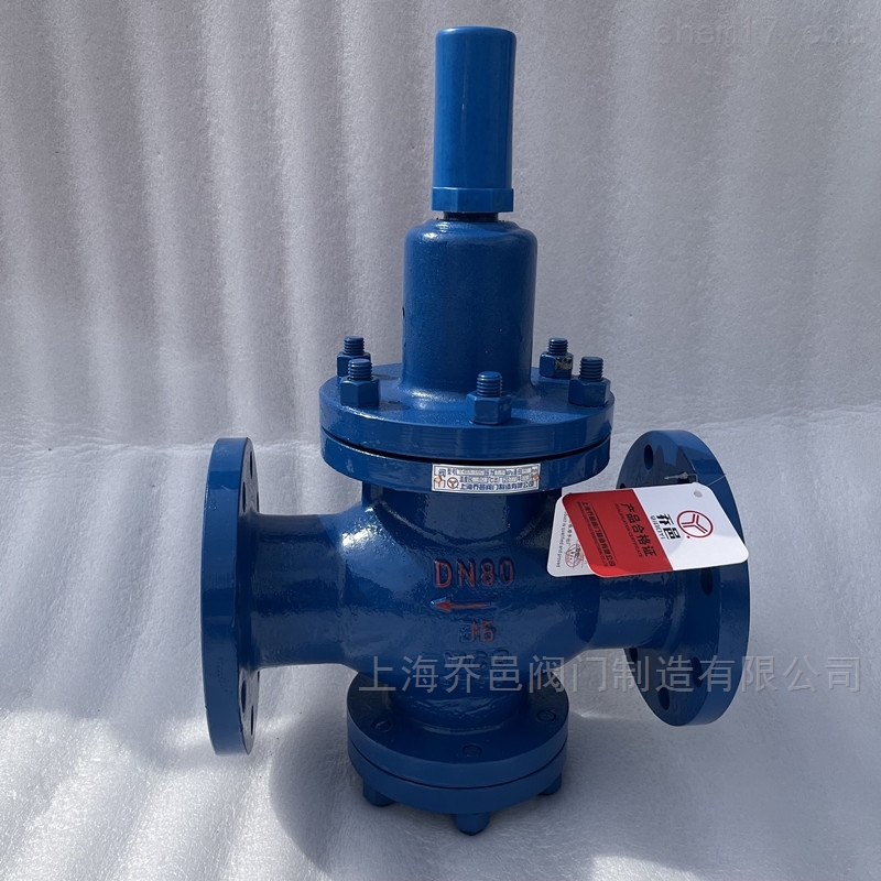 Y42X液体减压阀 Y42X液体减压阀