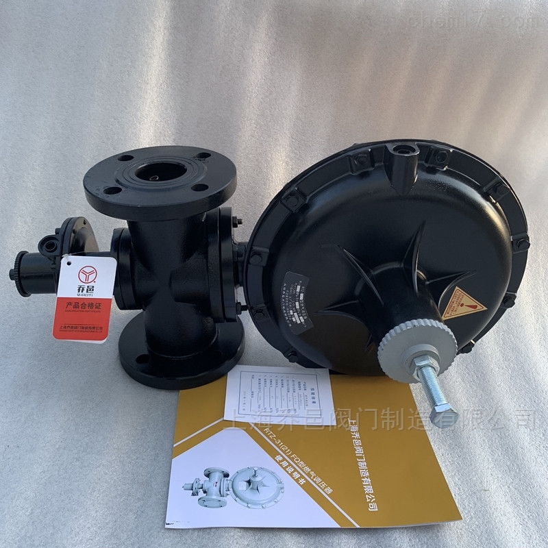 RTZ-FQ燃气调压器