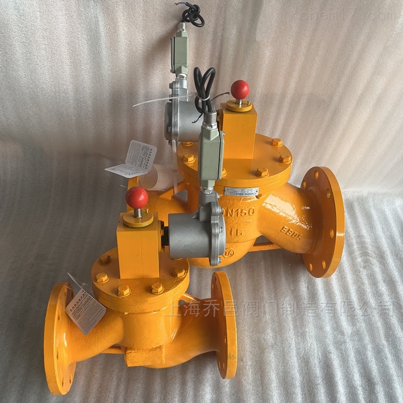 天然气电磁切断阀