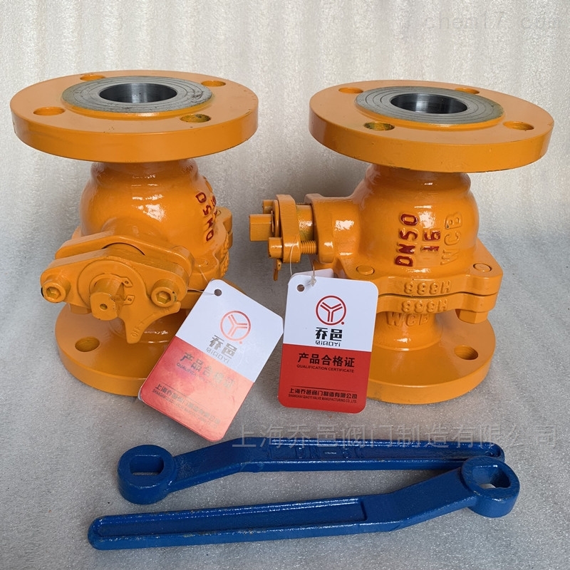RQ41F<strong><strong>防火防静电天然气球阀</strong></strong>