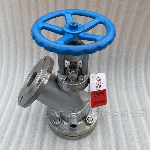 BFL41W保温放料阀