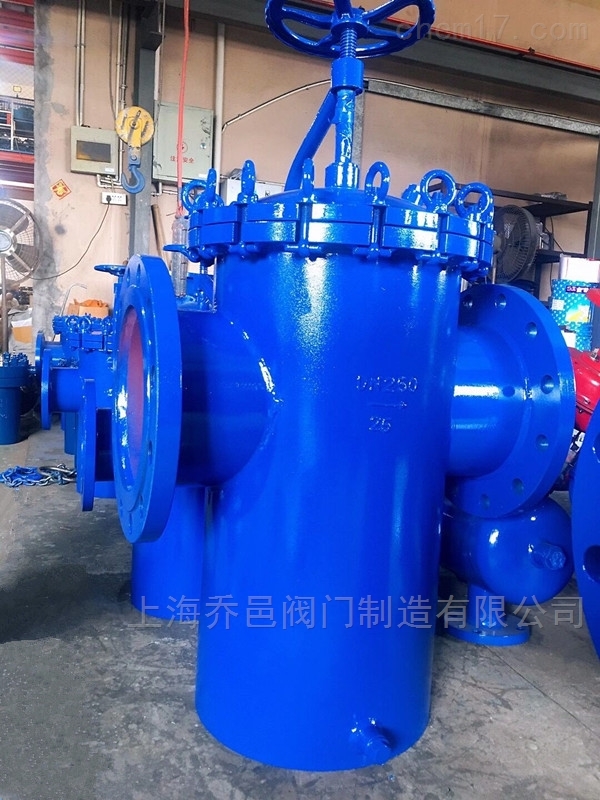 快开蓝式除污器