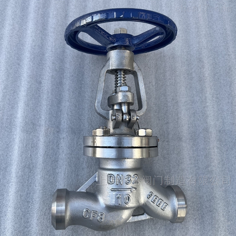 J61H不锈钢焊接式截止阀