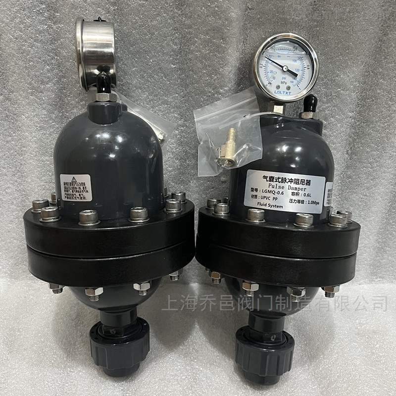 LGMQ-0.6气囊式脉动阻尼器 LGMQ-0.6气囊式脉动阻尼器