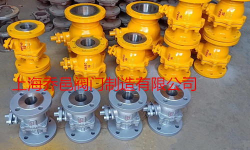 <strong><strong><strong>天然气球阀</strong></strong></strong>