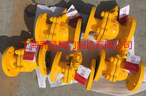 <strong><strong><strong>天然气球阀</strong></strong></strong>