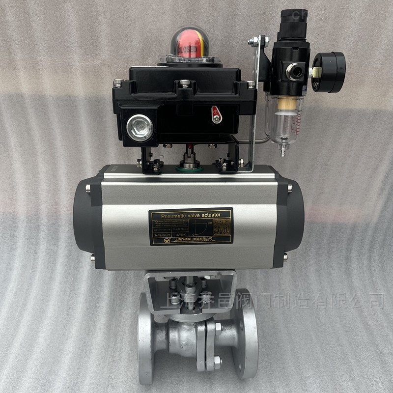 隔爆型单作用气动不锈钢O型切断球阀