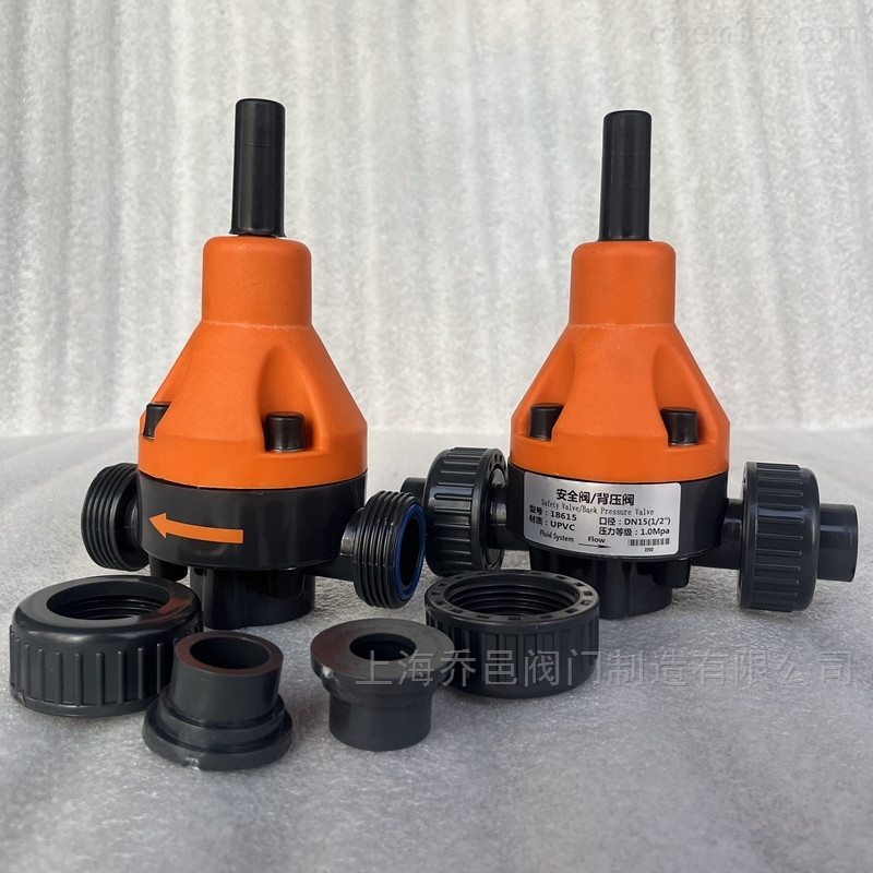 18625背压阀 18625背压阀