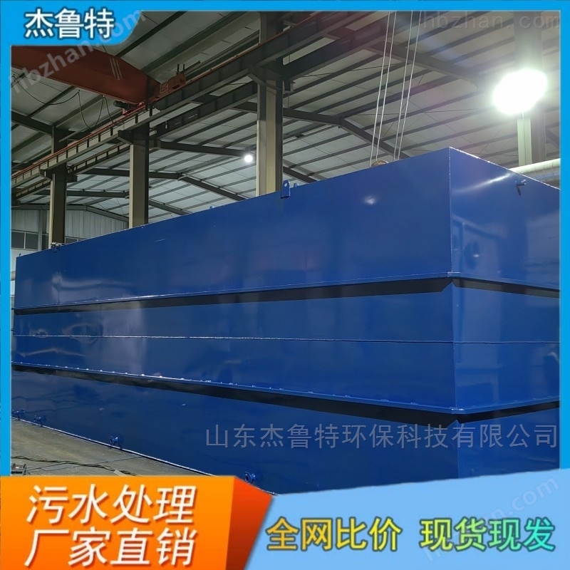 醫院污水一體化處理設備