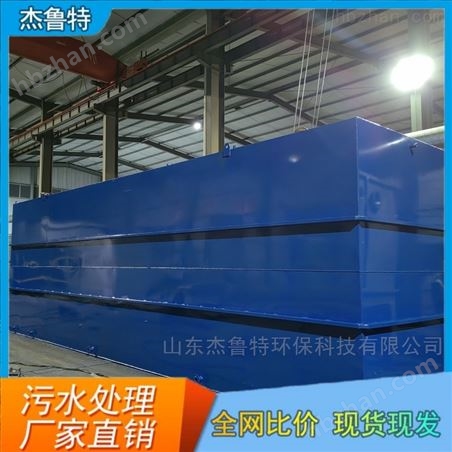 醫(yī)院污水一體化處理設(shè)備