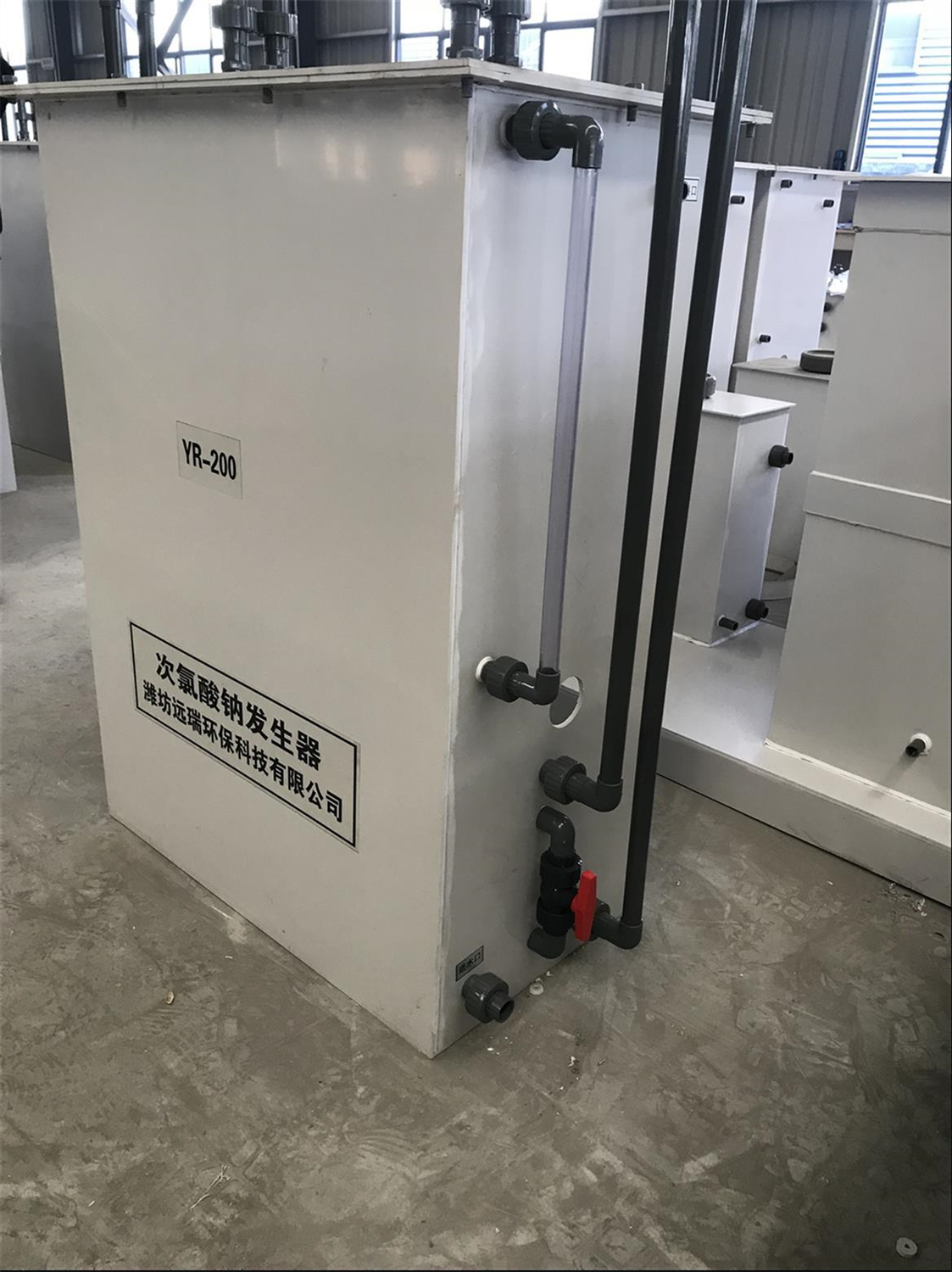 平凉次氯酸钠发生器厂